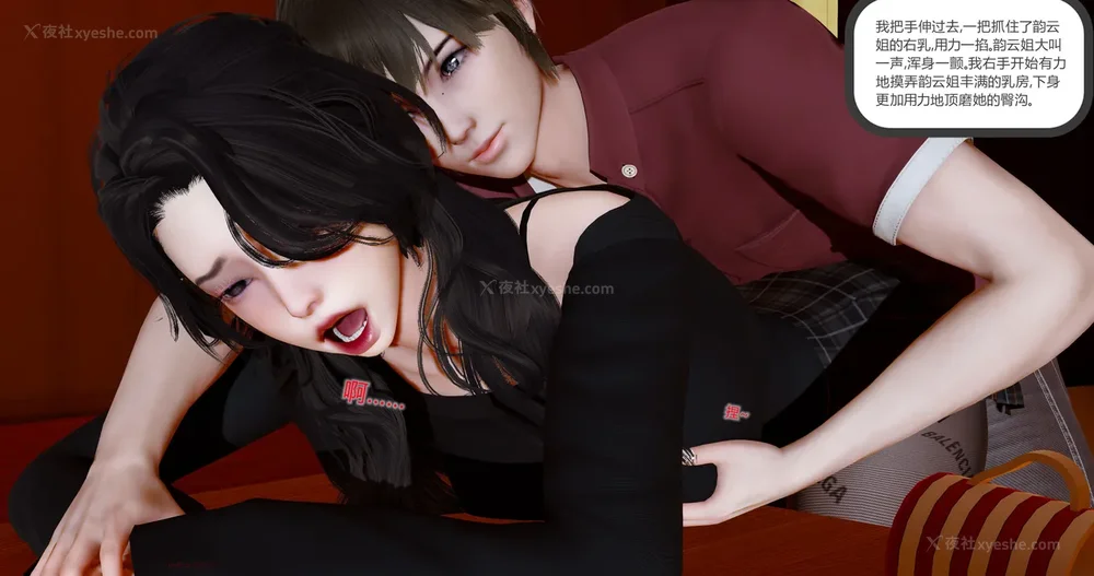 388P - 娇艳的美人妻 01-03