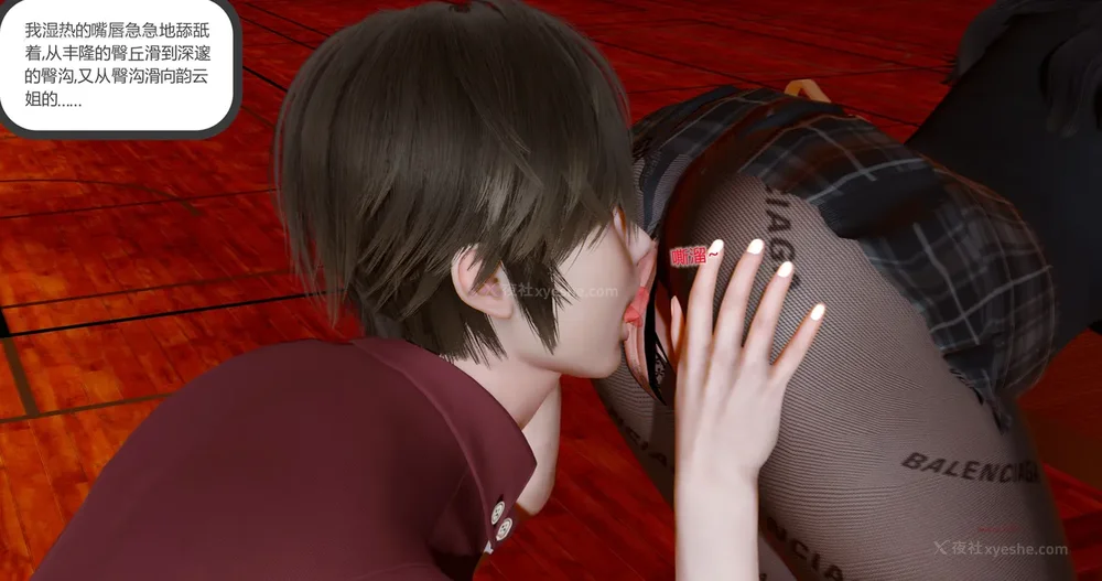 395P - 娇艳的美人妻 01-03