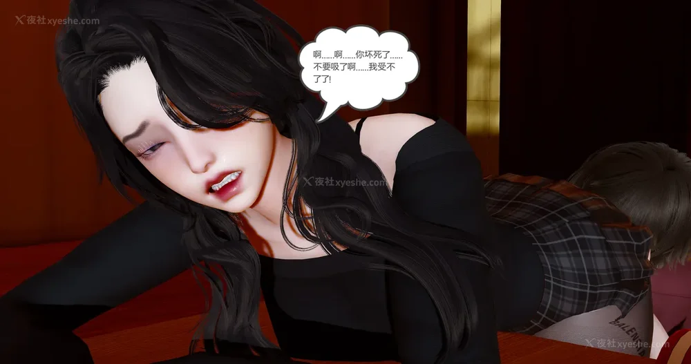 399P - 娇艳的美人妻 01-03