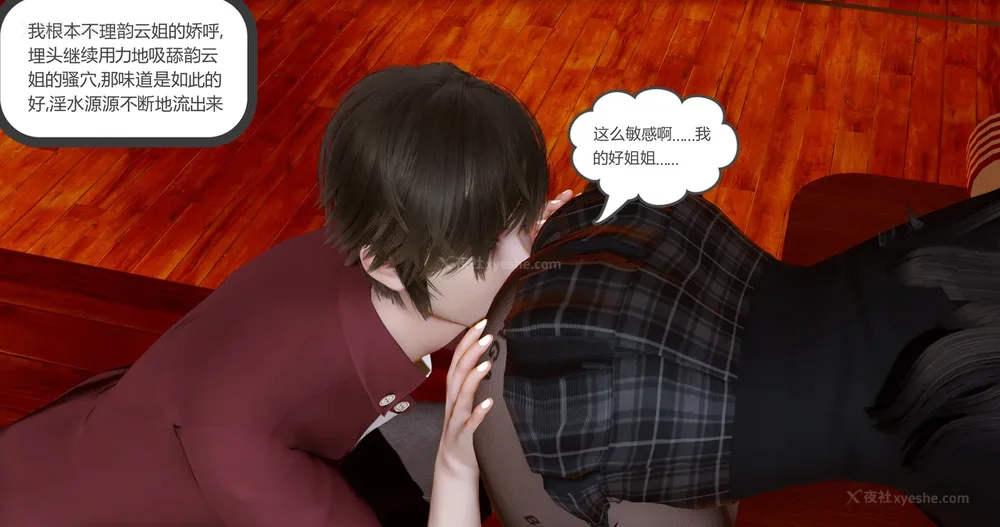 400P - 娇艳的美人妻 01-03