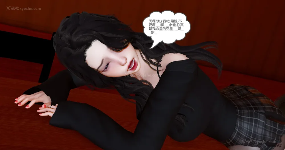 403P - 娇艳的美人妻 01-03