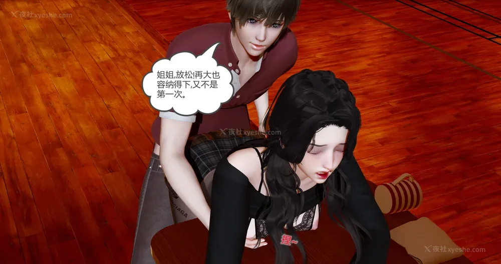 409P - 娇艳的美人妻 01-03