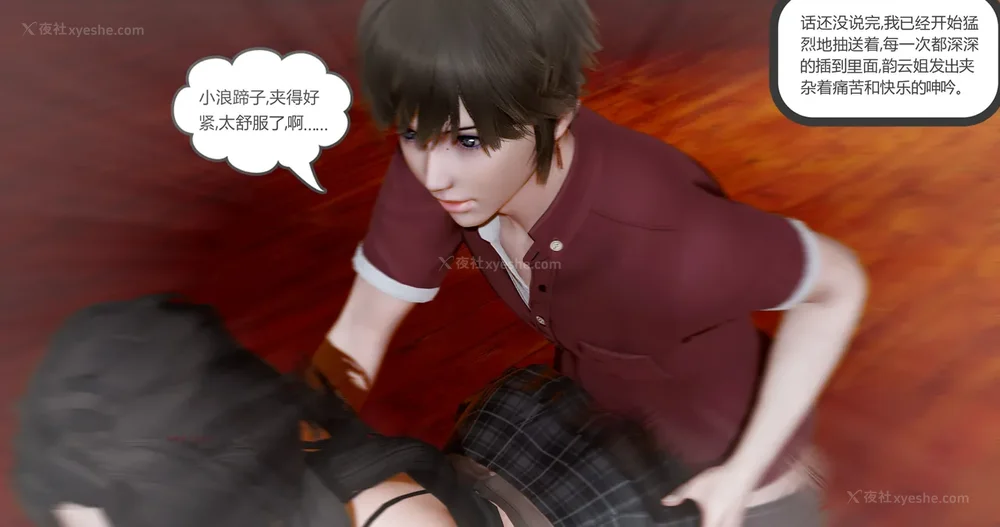 411P - 娇艳的美人妻 01-03