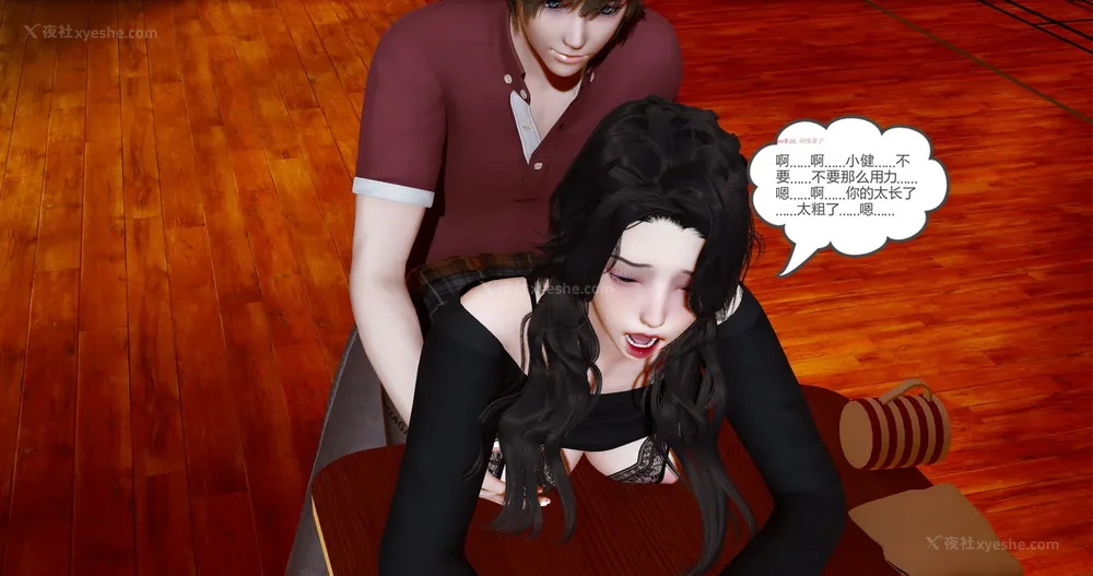 414P - 娇艳的美人妻 01-03