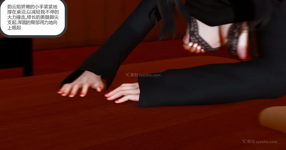 417P - 娇艳的美人妻 01-03