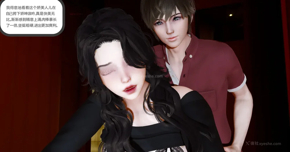 418P - 娇艳的美人妻 01-03