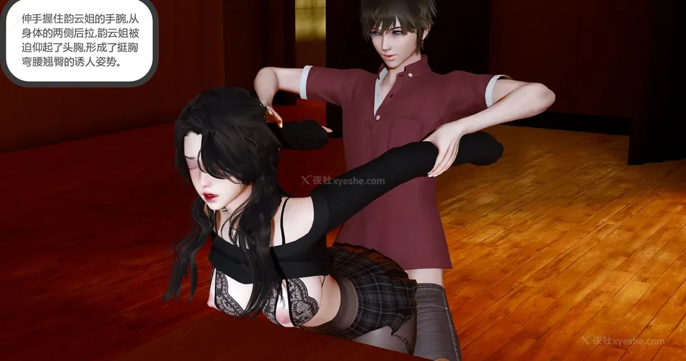 419P - 娇艳的美人妻 01-03