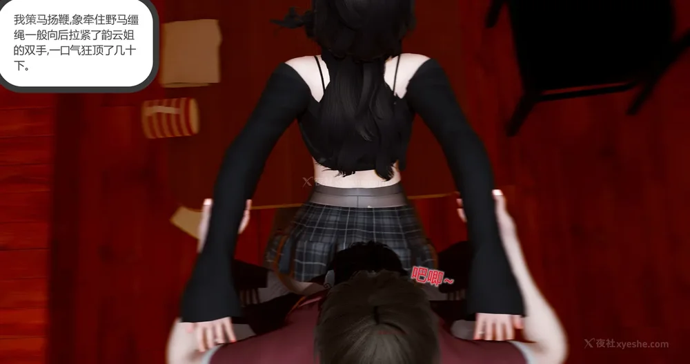 421P - 娇艳的美人妻 01-03