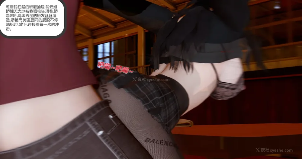 423P - 娇艳的美人妻 01-03