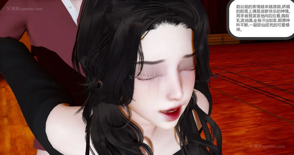 425P - 娇艳的美人妻 01-03