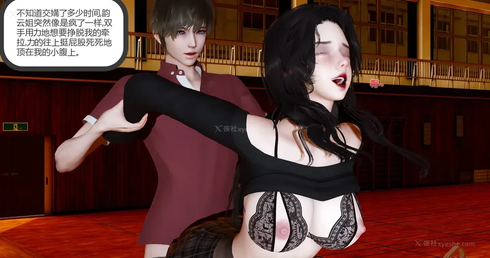 427P - 娇艳的美人妻 01-03