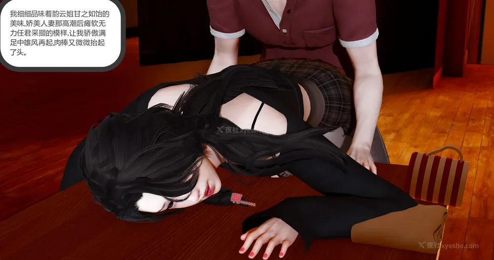 432P - 娇艳的美人妻 01-03