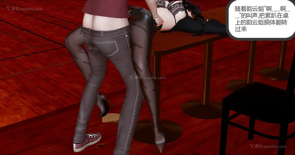 435P - 娇艳的美人妻 01-03