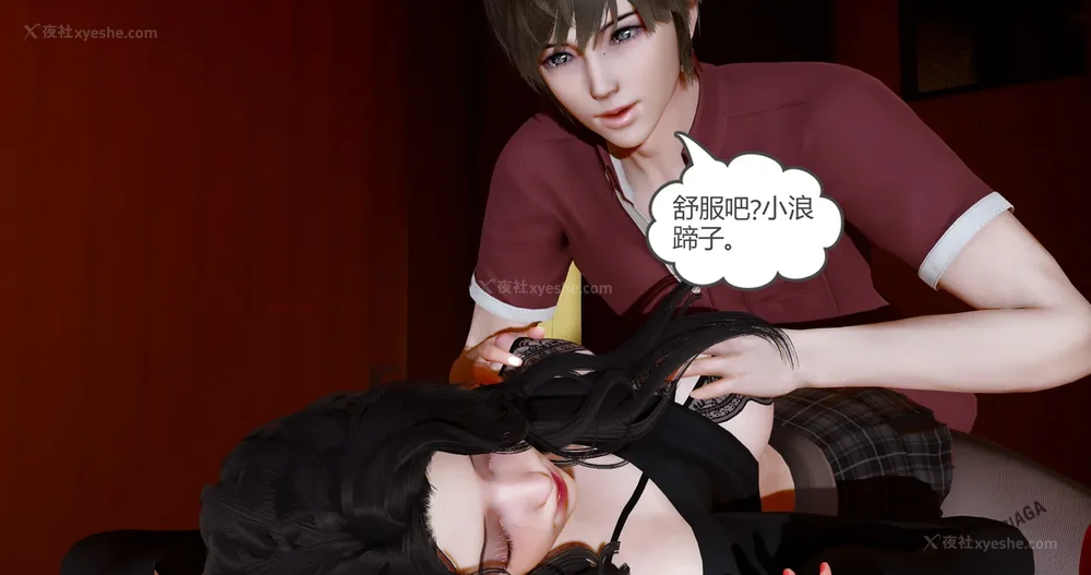 443P - 娇艳的美人妻 01-03