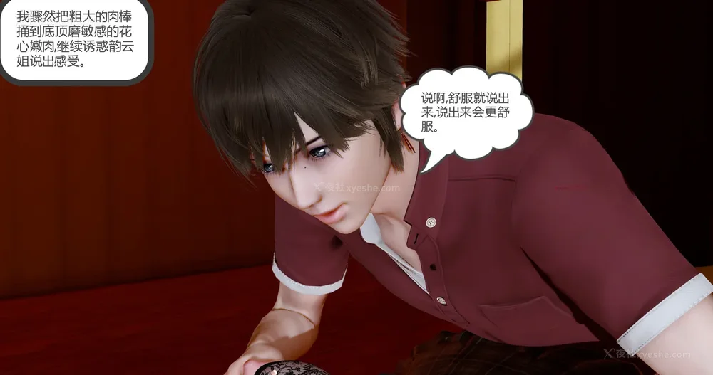 445P - 娇艳的美人妻 01-03