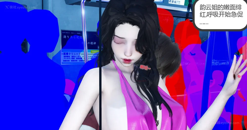 45P - 娇艳的美人妻 01-03