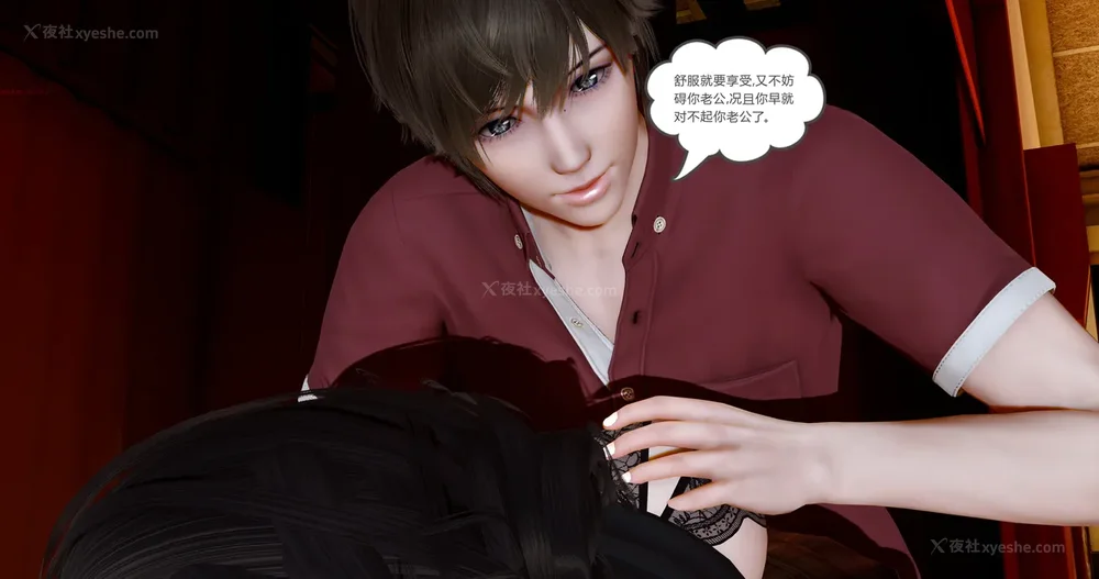 451P - 娇艳的美人妻 01-03