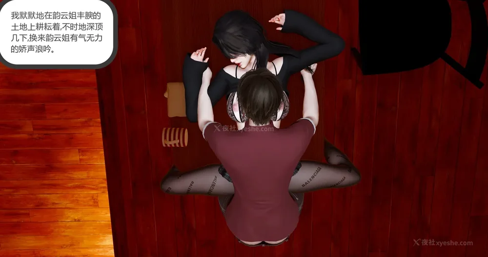 457P - 娇艳的美人妻 01-03