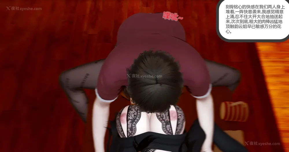 463P - 娇艳的美人妻 01-03