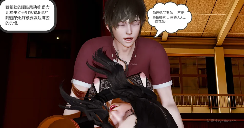 465P - 娇艳的美人妻 01-03