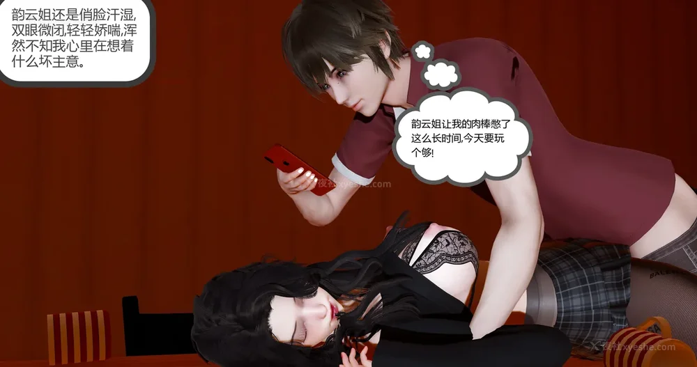 472P - 娇艳的美人妻 01-03