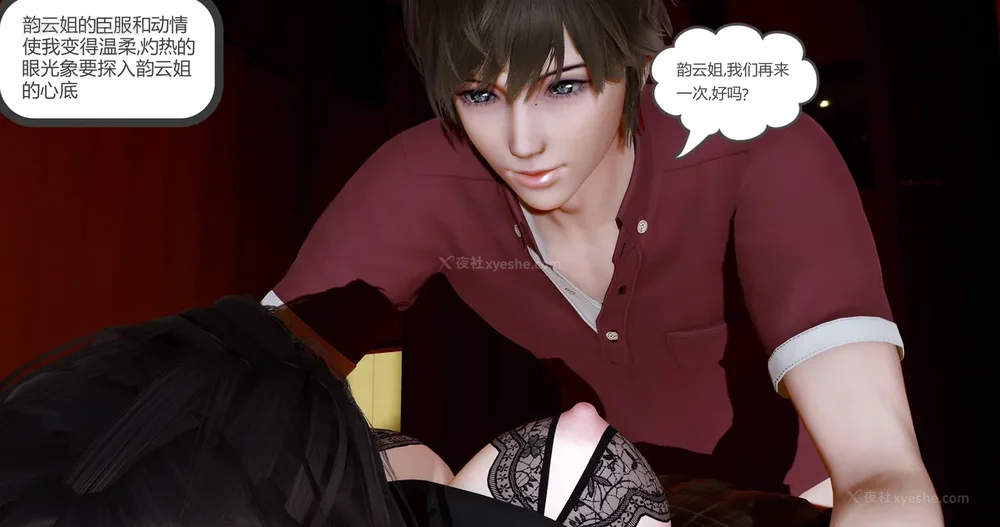 476P - 娇艳的美人妻 01-03