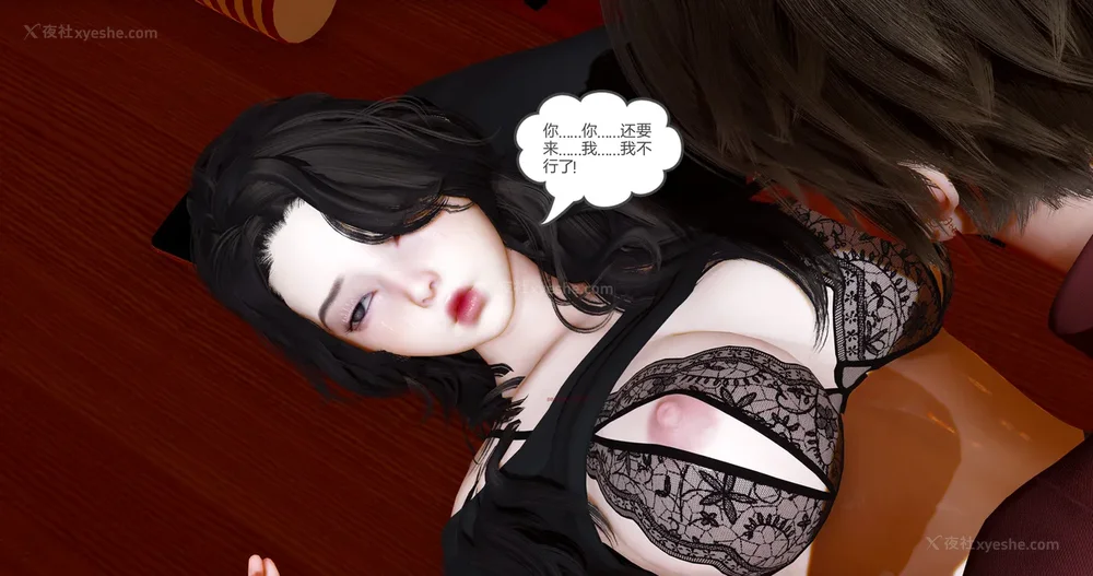 477P - 娇艳的美人妻 01-03