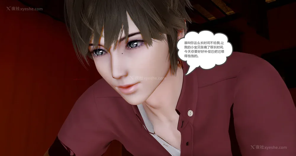 478P - 娇艳的美人妻 01-03