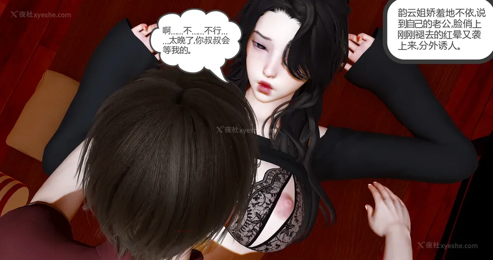 480P - 娇艳的美人妻 01-03