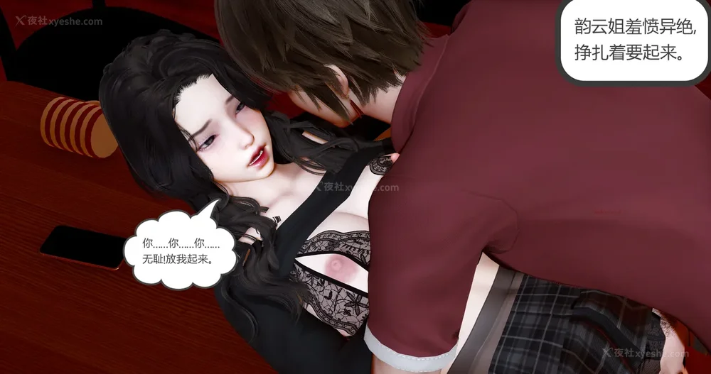 482P - 娇艳的美人妻 01-03