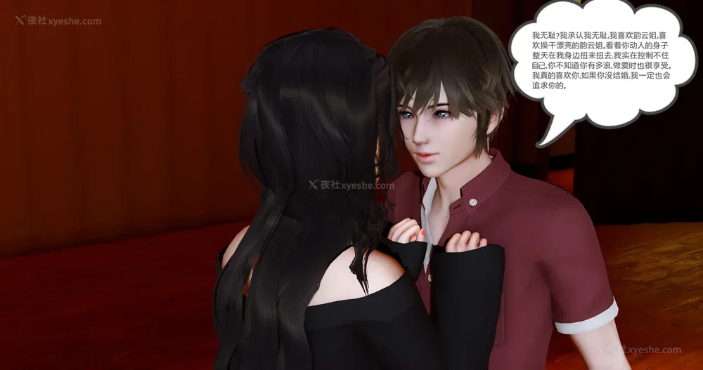 484P - 娇艳的美人妻 01-03