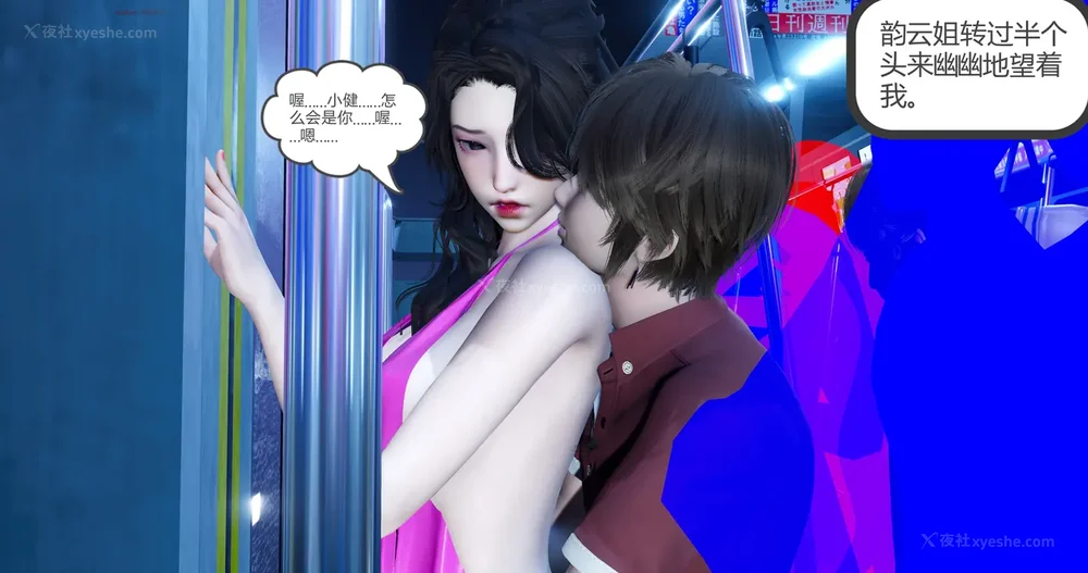 49P - 娇艳的美人妻 01-03