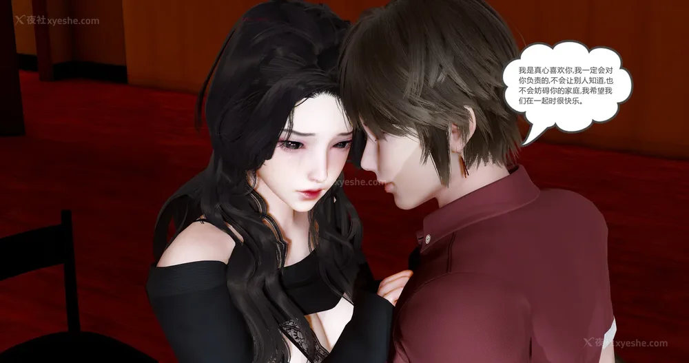 486P - 娇艳的美人妻 01-03