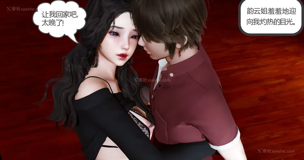 491P - 娇艳的美人妻 01-03