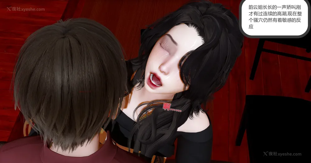 494P - 娇艳的美人妻 01-03