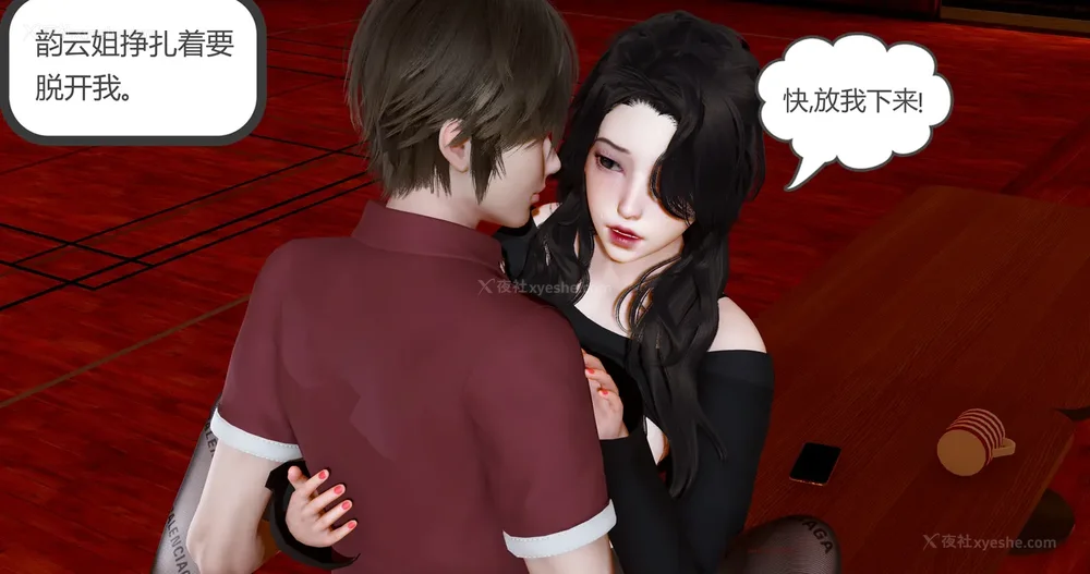 497P - 娇艳的美人妻 01-03