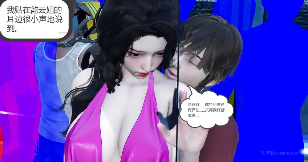 50P - 娇艳的美人妻 01-03