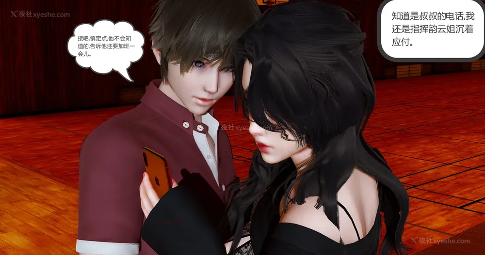 501P - 娇艳的美人妻 01-03