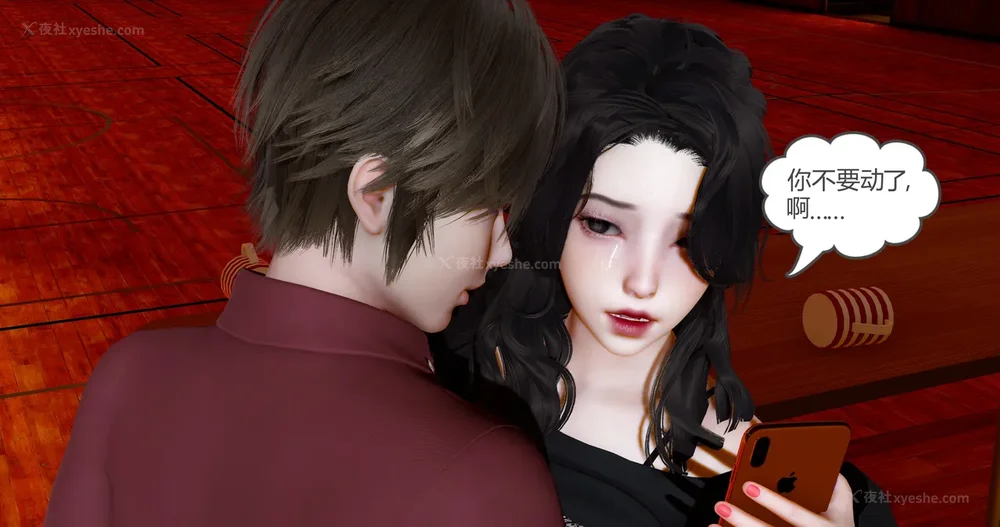 502P - 娇艳的美人妻 01-03