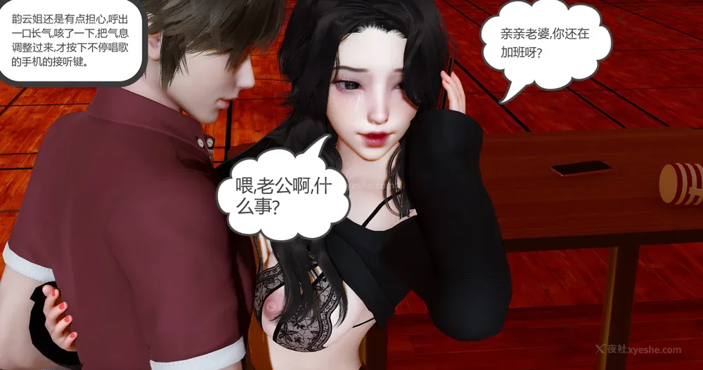 503P - 娇艳的美人妻 01-03