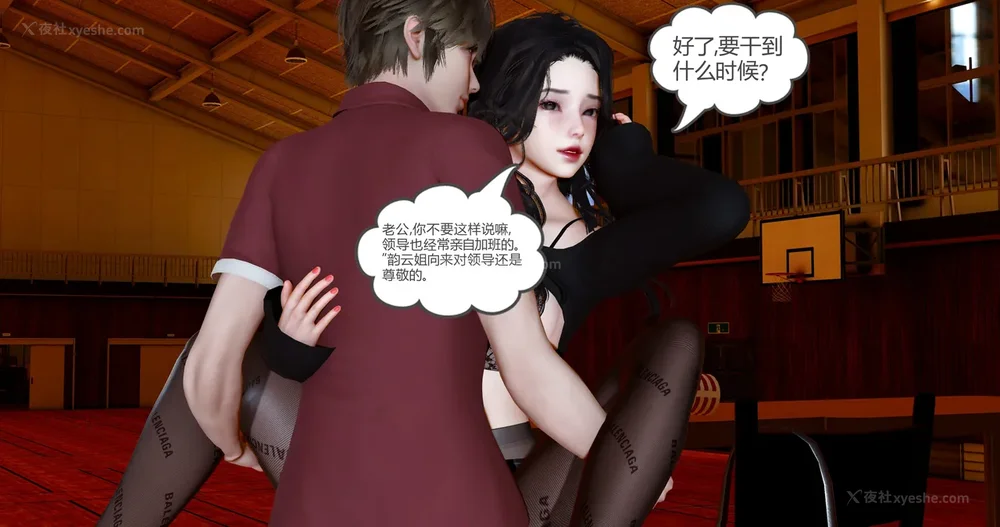 505P - 娇艳的美人妻 01-03