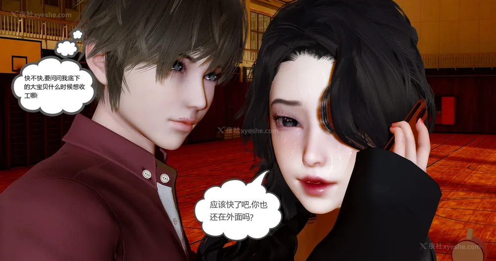 506P - 娇艳的美人妻 01-03