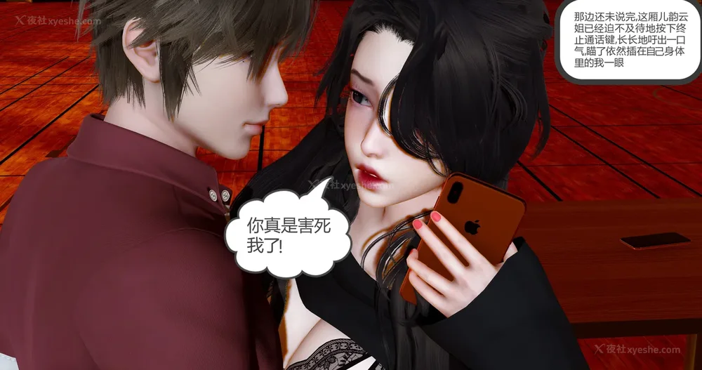 509P - 娇艳的美人妻 01-03