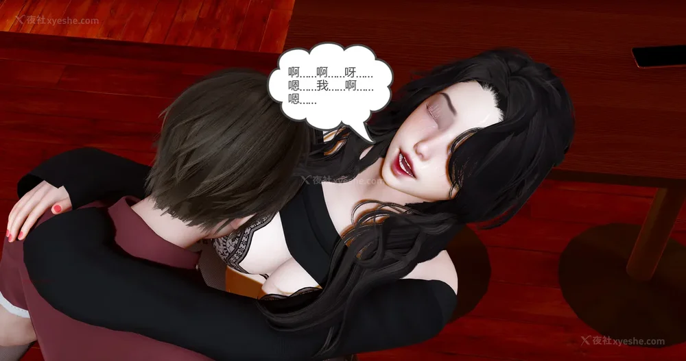 514P - 娇艳的美人妻 01-03