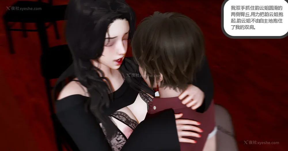 517P - 娇艳的美人妻 01-03