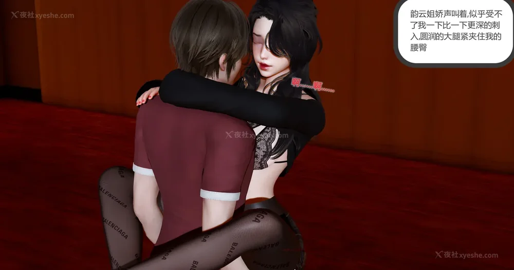 519P - 娇艳的美人妻 01-03