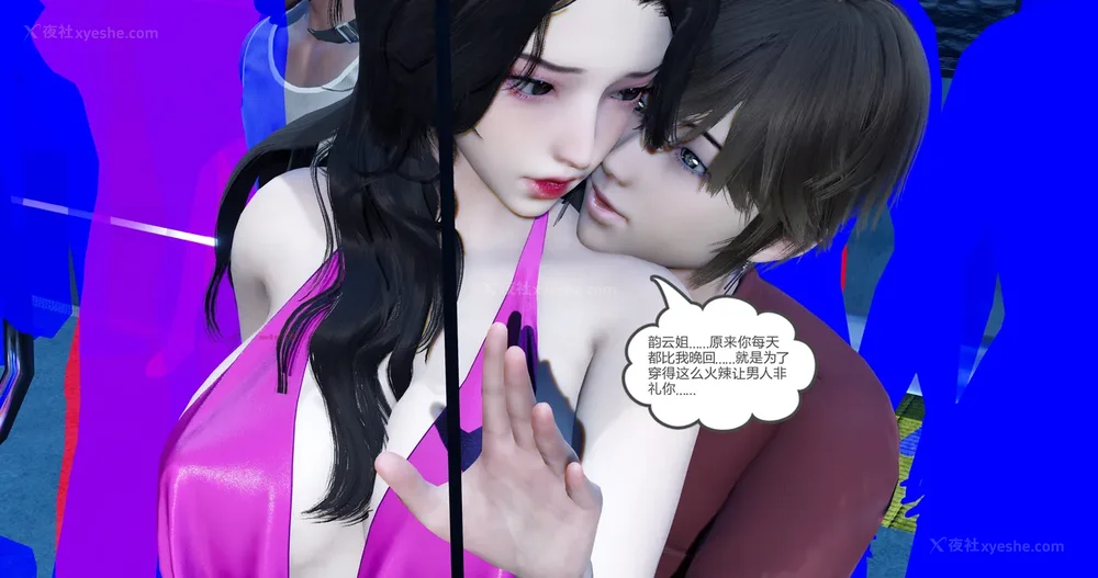 52P - 娇艳的美人妻 01-03