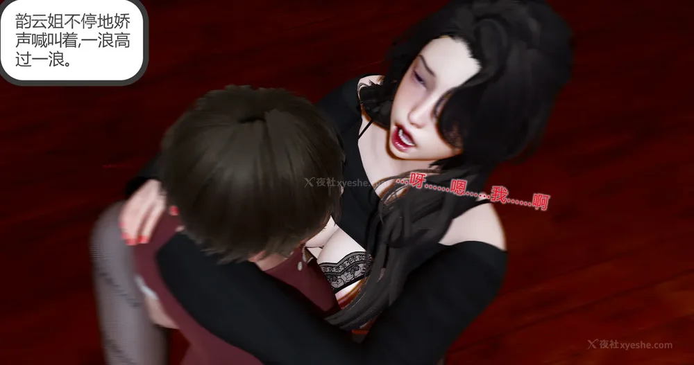 522P - 娇艳的美人妻 01-03