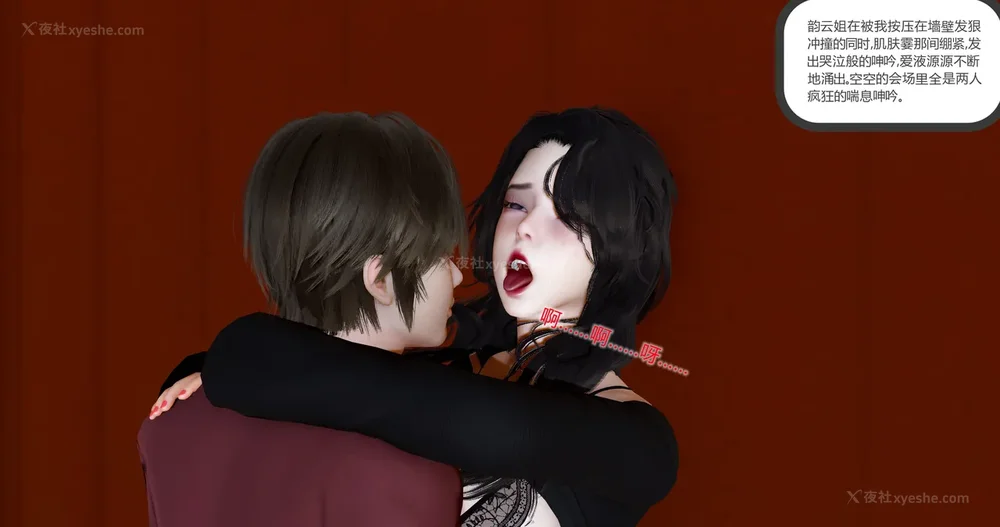 527P - 娇艳的美人妻 01-03