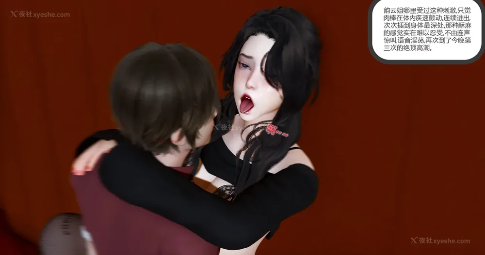 530P - 娇艳的美人妻 01-03